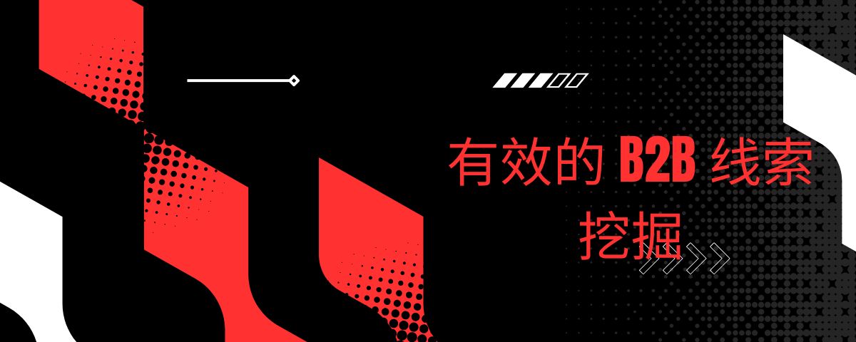 电子商务电子邮件营销活动