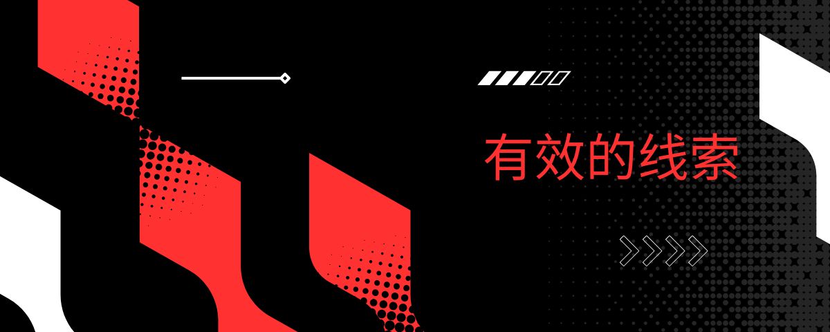 电子商务电子邮件营销活动