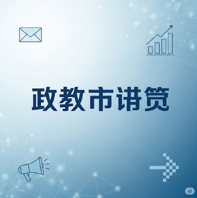 免费批量邮件验证