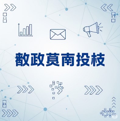 房地产行业邮件列表